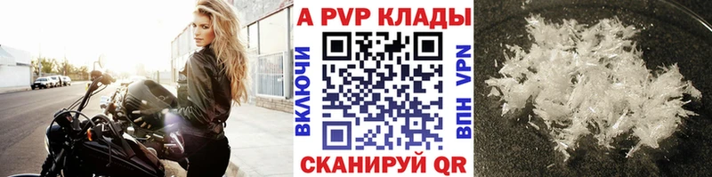 MEGA ТОР  Сортавала  Альфа ПВП СК 