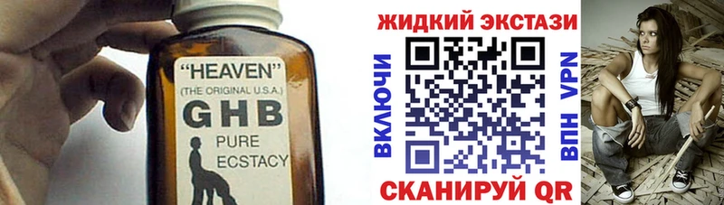 Бутират буратино Сортавала