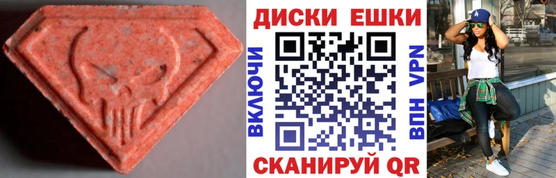 кракен ТОР  купить наркотики цена  Сортавала  ЭКСТАЗИ таблы 