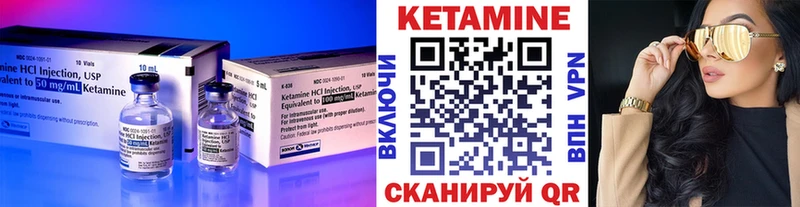 Кетамин VHQ магазин продажи Сортавала