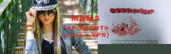 гидра Алзамай