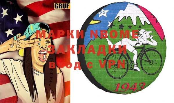 гидра Алзамай