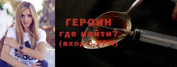 кокаин Надым