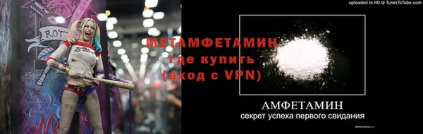 гидра Алзамай