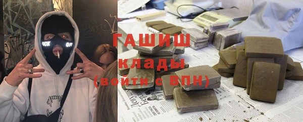 гидра Алзамай