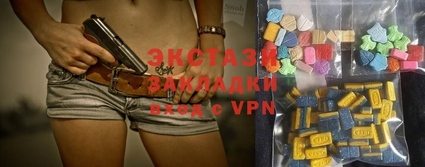 гидра Алзамай