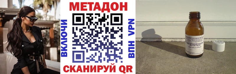 где купить наркоту  Сортавала  МЕТАДОН VHQ 