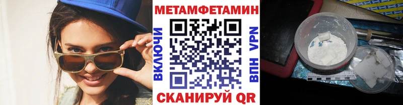 купить наркоту  Сортавала  MEGA зеркало  Первитин витя 